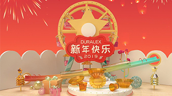 色欲色欲天天天WWW亚洲伊至誠2019年春節放假通知(圖1)