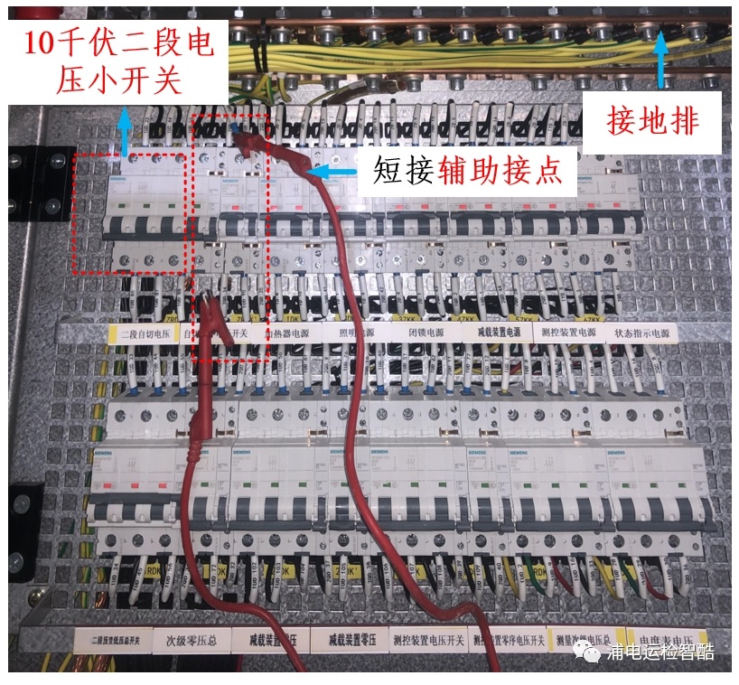 變電站備自投試驗入門手冊(圖6)